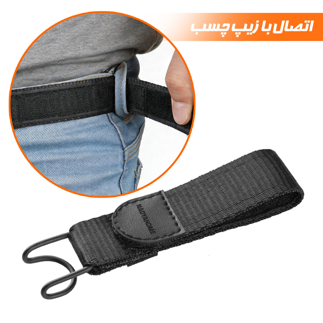 مینی کمربند نادیاهوم یک عددی